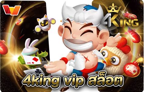 4king vip: เกมสล็อตที่ดีที่สุดในปี 2024.